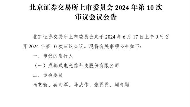 雷迪克：我低估了德里克-怀特 他不是前100球员&他应该是前50的